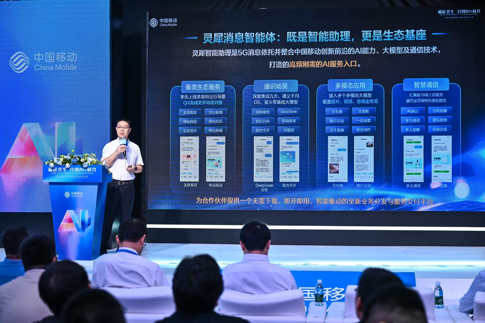灵犀消息智能体2.jpg